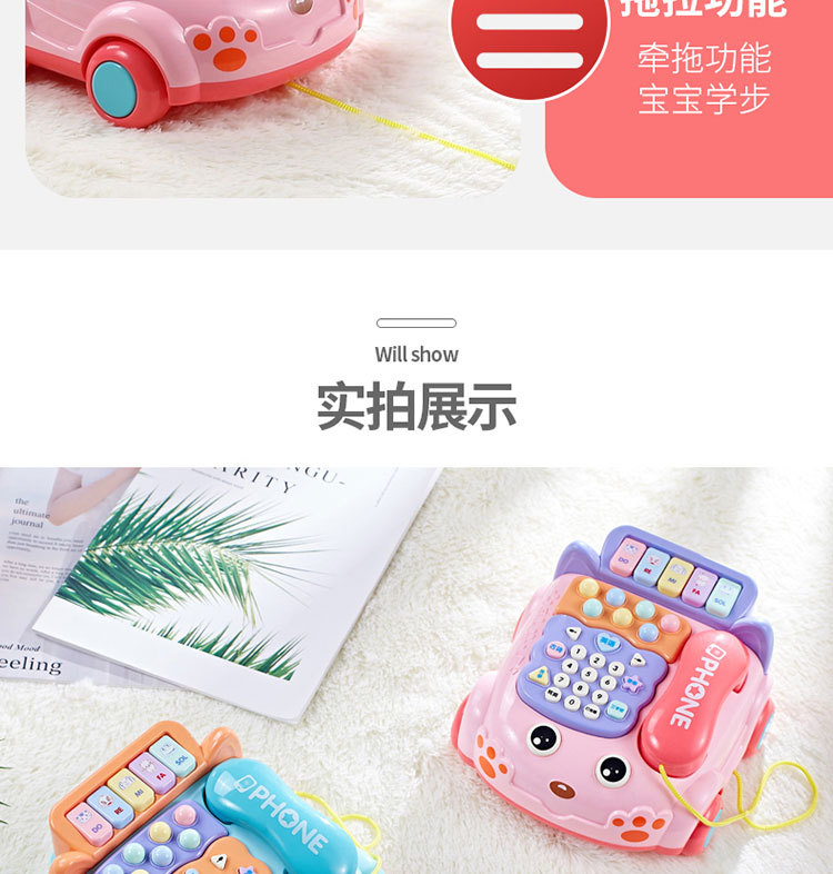 I-_早教电话_早教电话车详情-C店版c_11