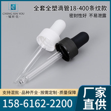 ȫ��ȫ�ܵι�18-400�l�y�� �ι���ˮƿ���^���׿��ڇ��^����