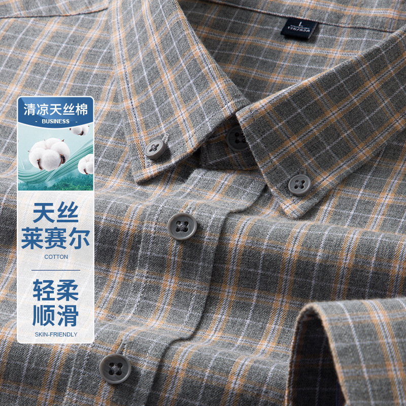 2025春秋款男士衬衫长袖中年通勤休闲商务翻领格子衬衫男高级感|undefined