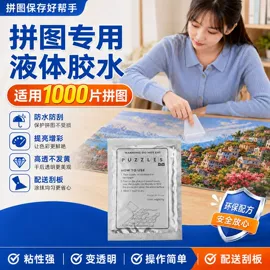 印章/印泥;固体胶、胶水;印章用品