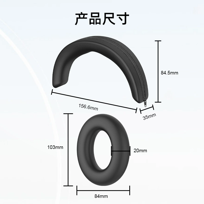 Подходящий для наушников Sennheiser MOMENTUM 4 защитная крышка корпуса головной балки силиконовая крышка против падения корпус