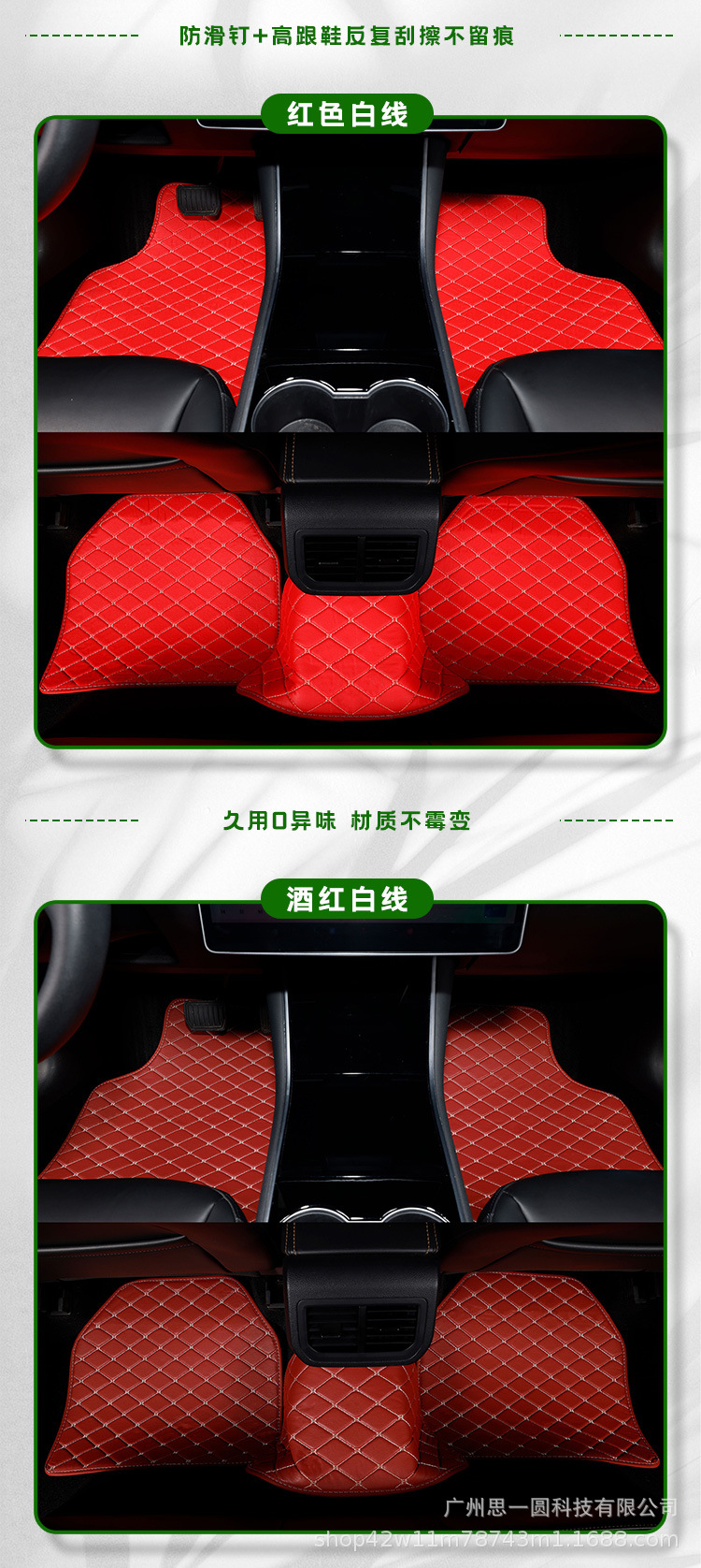 Cross-Border New Product Wholesale Export Amazon Temu Tk Ae General Car Floor Mats 5-Piece Set