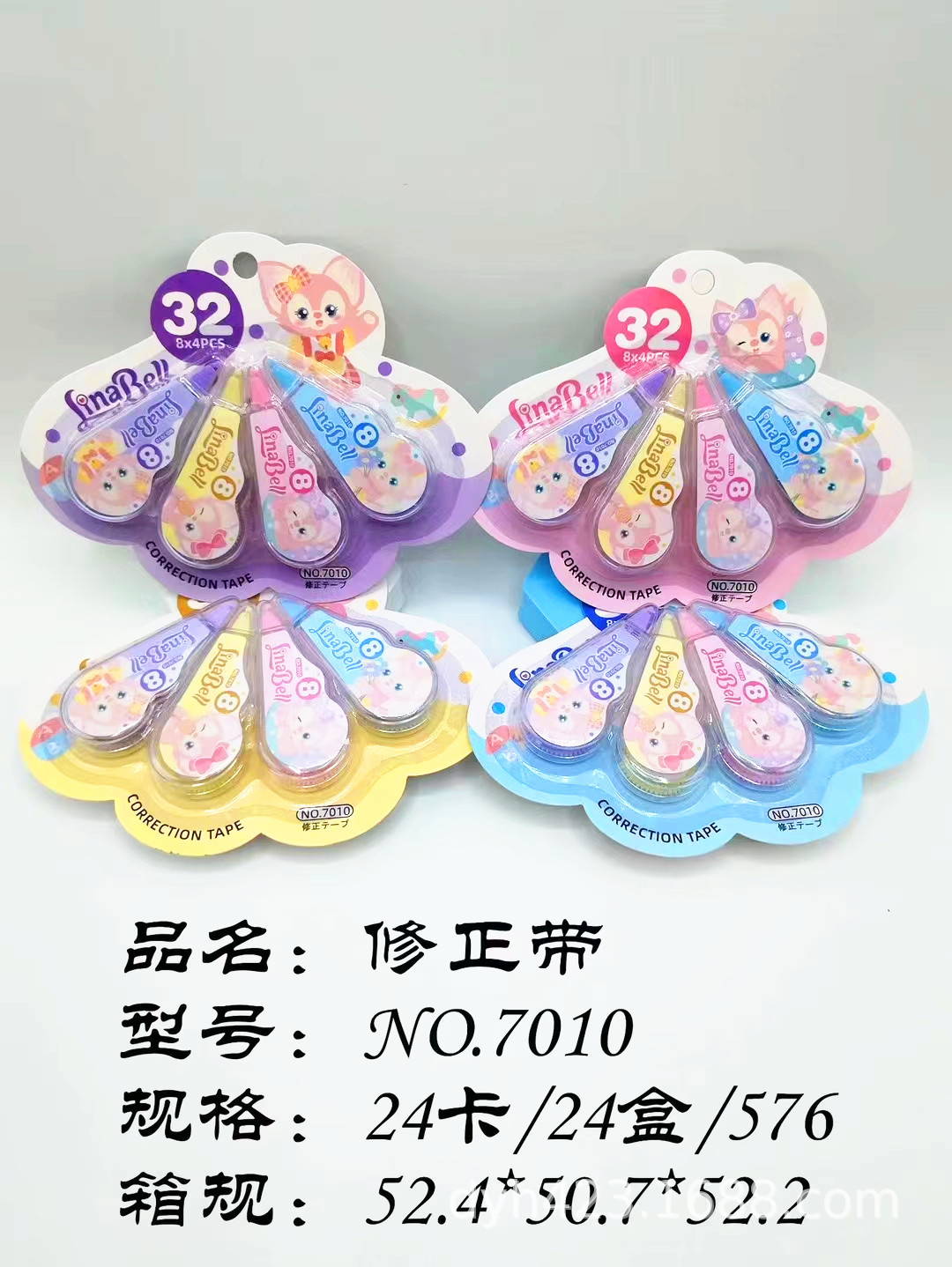 吉诺修正带7010 展2.jpg