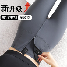 拉链收腹鲨鱼裤女秋冬季外穿加绒加厚打底裤高腰提臀紧身芭比裤子