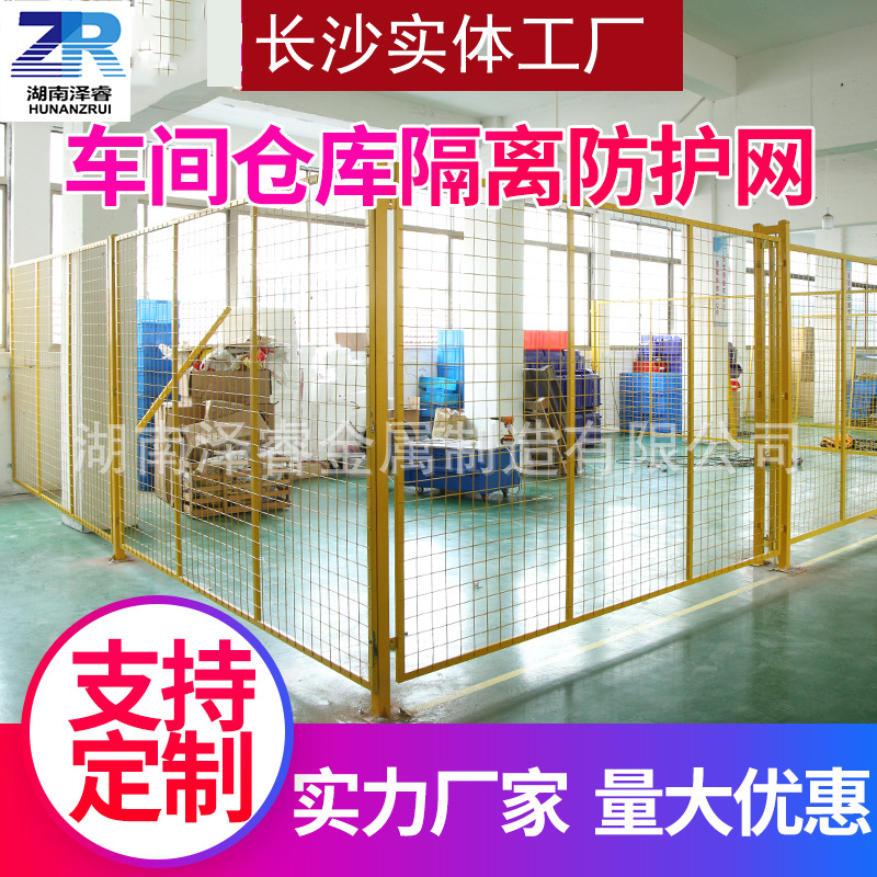 厂家供应仓库隔断网车间隔离栏专业车间隔离网