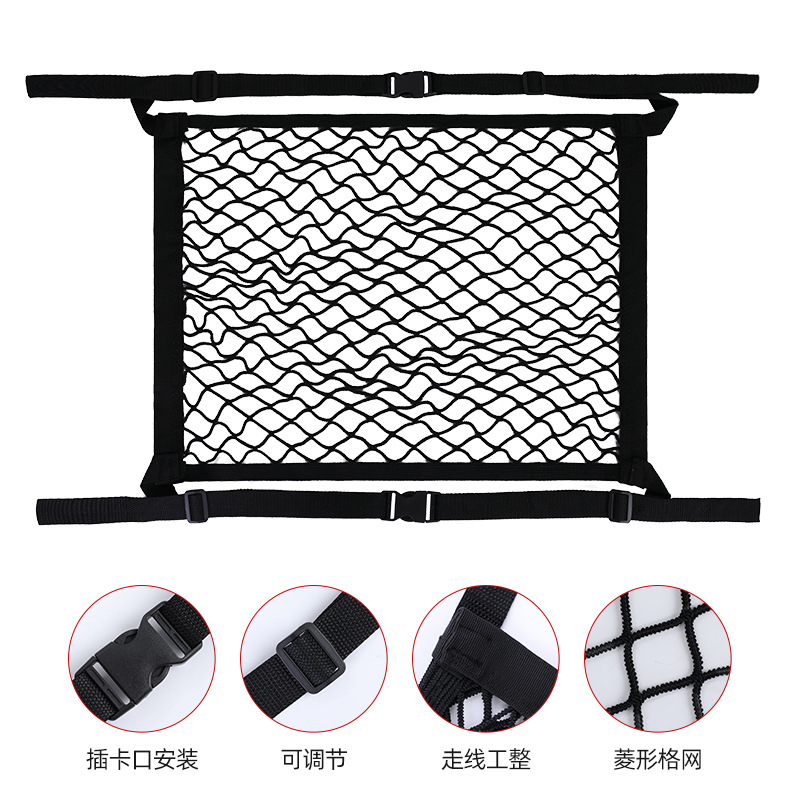 Suministro directo de fábrica transfronterizo Co-conducción de coche completo asiento elástico neto bolsillo tronco almacenamiento neto bolsillo bolsa de almacenamiento de coche