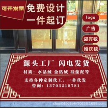 logo�V��|ӡ�ֶYƷ�؉|ˮ���q��̺�M�T�|����T��˾���������؉|