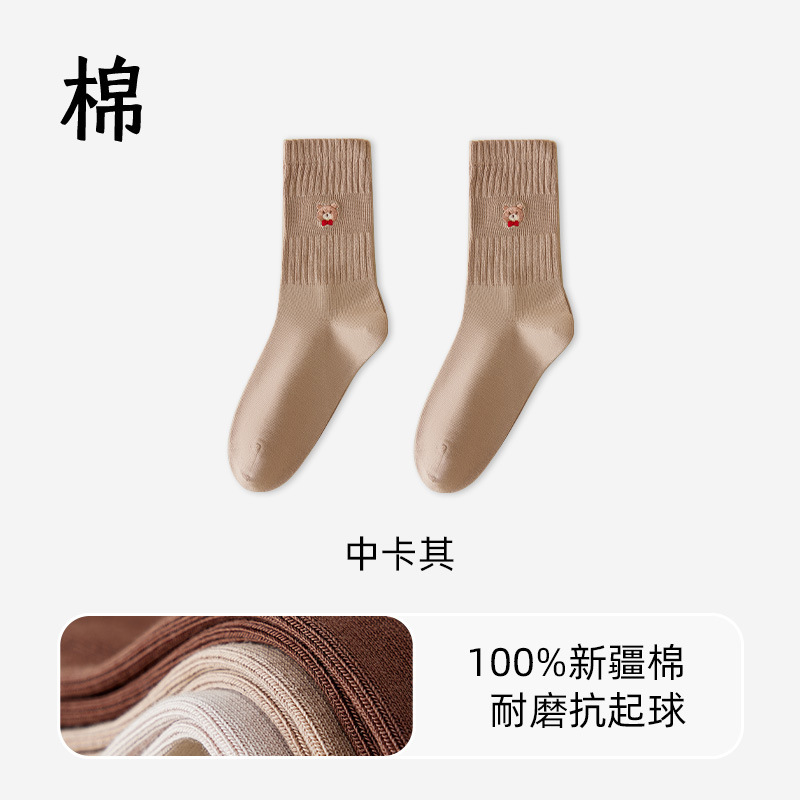 袜子女秋冬款小熊刺绣日系学院风可爱吸湿排汗纯棉长筒堆堆袜|undefined