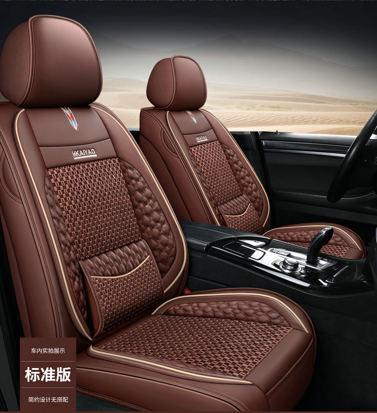2026 New Model Full Leather All-Inclusive Seat Covers for All Seasons, Wholesale from Manufacturer for Export