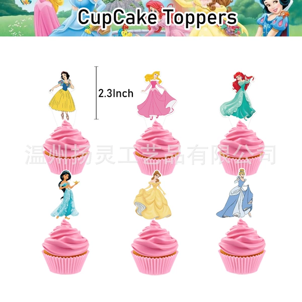 Seven Princess Little Cake Plugs*12