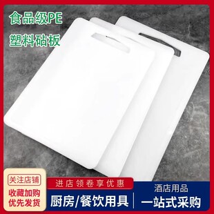 ʳƷ������PE�L���������ð�ɫ���߲�ˮ�����忳���^���⵶�|��
