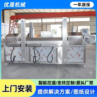 商用小型真空低温油炸机果蔬脆深加工设备香菇真空油炸流水线