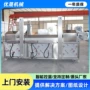 油炸低温真空商用油炸机