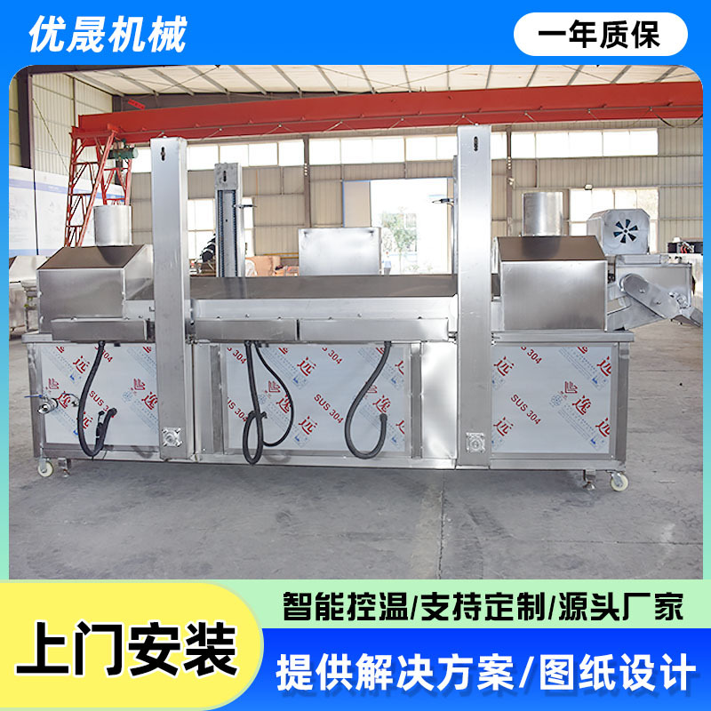 全自动元宵糖糕麻球油炸流水线 高温凤尾鱼小鱼仔锅包肉油炸设备