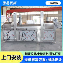 商用小型真空低温油炸机果蔬脆深加工设备香菇真空油炸流水线