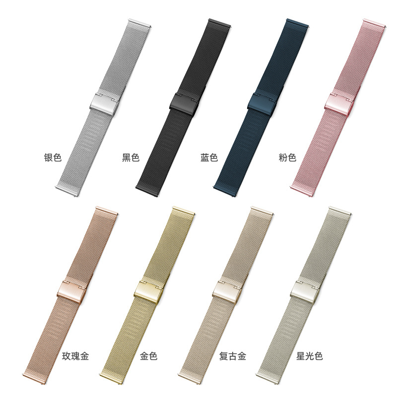 04 correa de reloj Milanese con hebilla de línea para Huawei Samsung correa de acero inoxidable de doble seguro de garantía única dw