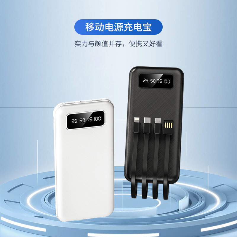 Pantalla digital 2w mAh lámpara LED al aire libre carga rápida con cuatro líneas de carga 2A batería de litio de alimentación portátil