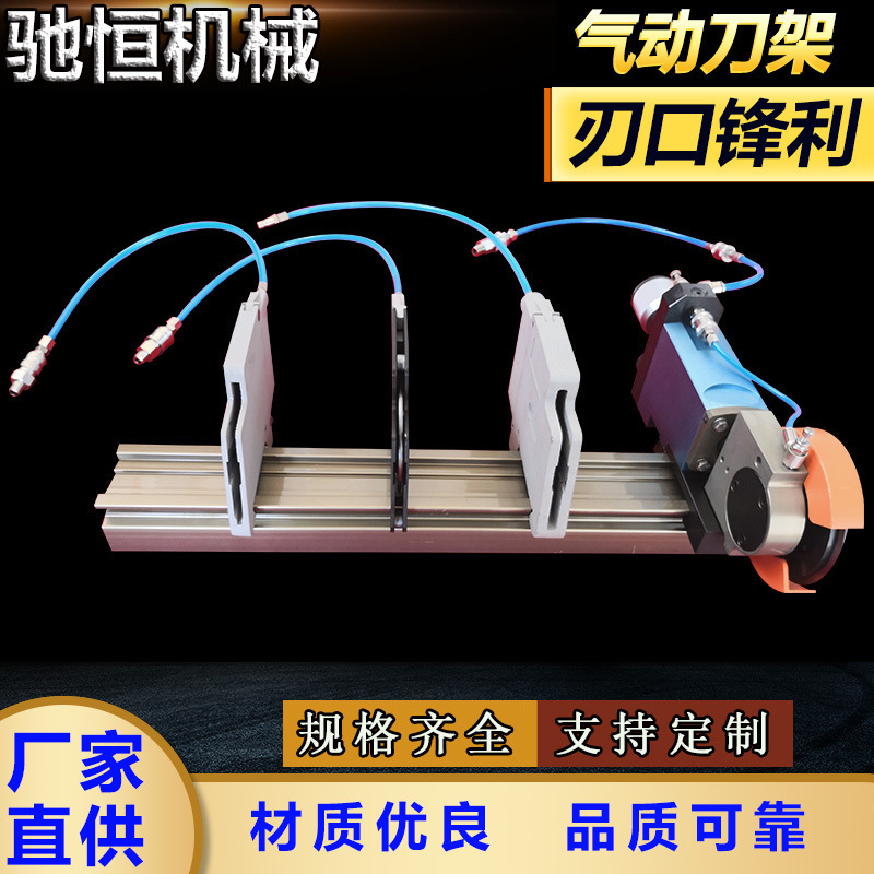 气压刀气架熔喷布气动分切机刀组 铝合金无纺布分条轴承圆刀刀片