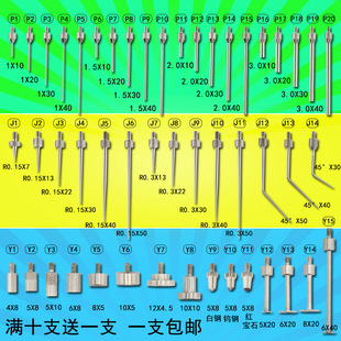 Flat Dial Indicator Accessories Dial Indicator Head Dial Indicator Head Sanfeng Dial Indicator Head Lower