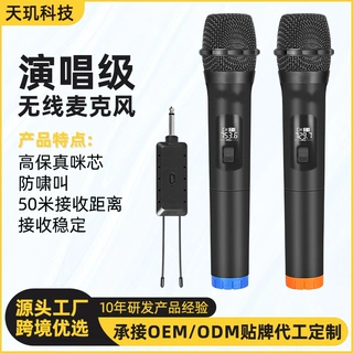 一拖二无线麦克风户外音响扩音电脑功放舞台声卡手持话筒直播专用