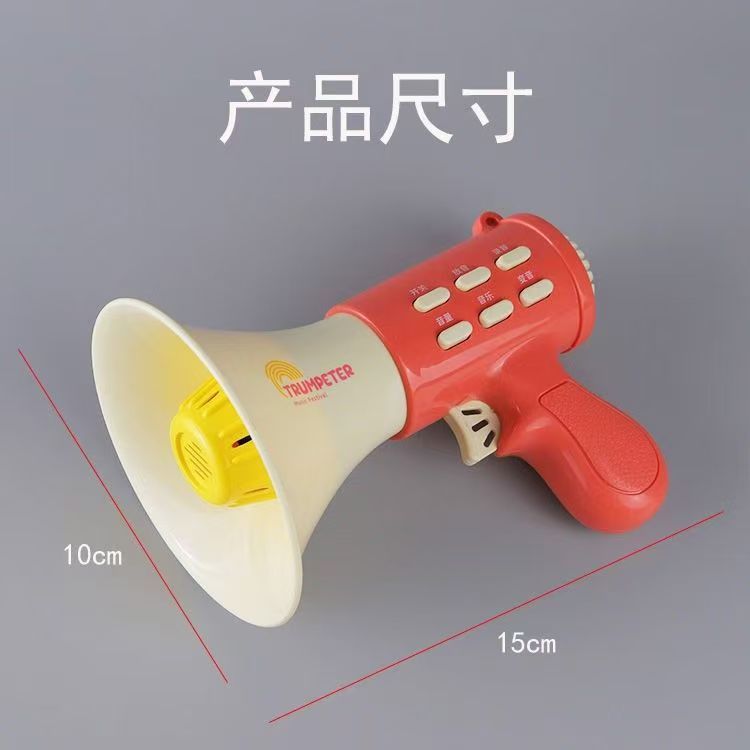 拡声器マイク録音スピーカー音声チェンジャーおもちゃ子供用スピーカーミニスピーカー音楽録音おもちゃ|undefined