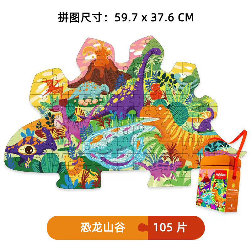 Rompecabezas infantil popular transfronterizo 1-9 años rompecabezas avanzado grande para niños jardín de infantes educación temprana iluminación juguetes educativos