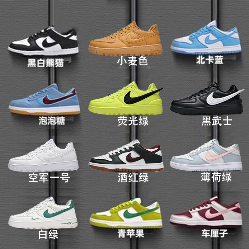 dunk men's shoes aj women's shoes air force one putian small white shoes black and white panda board shoes fluorescent green shoes for men and women