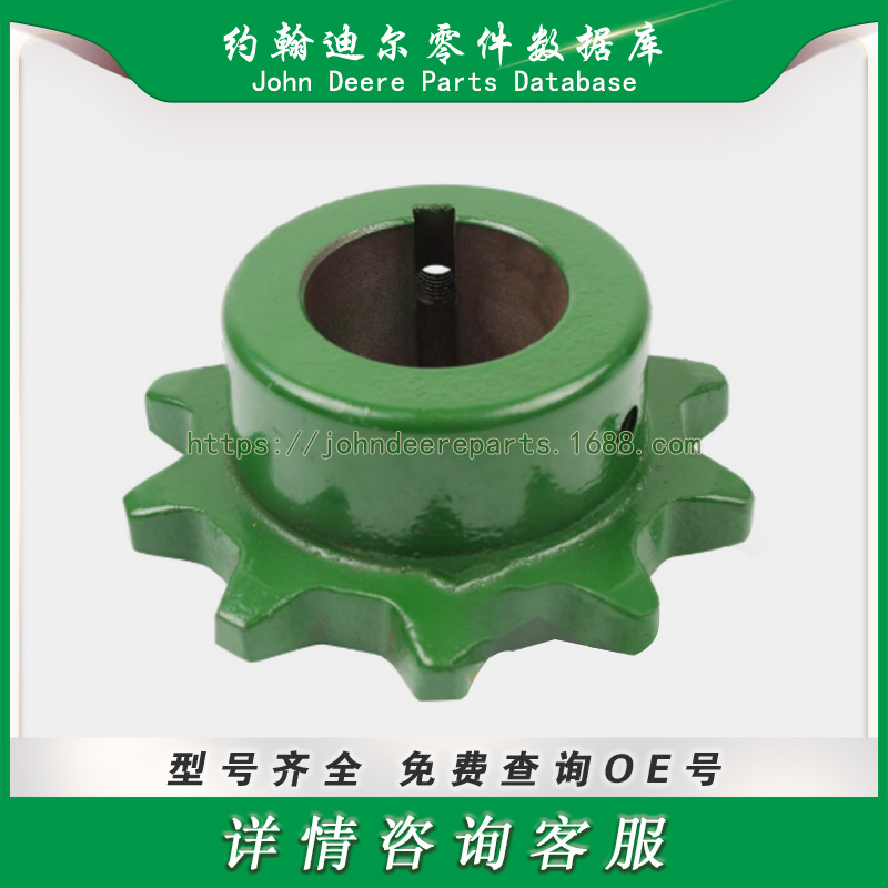 约翰迪尔系列零件 链轮 Sprocket H159613