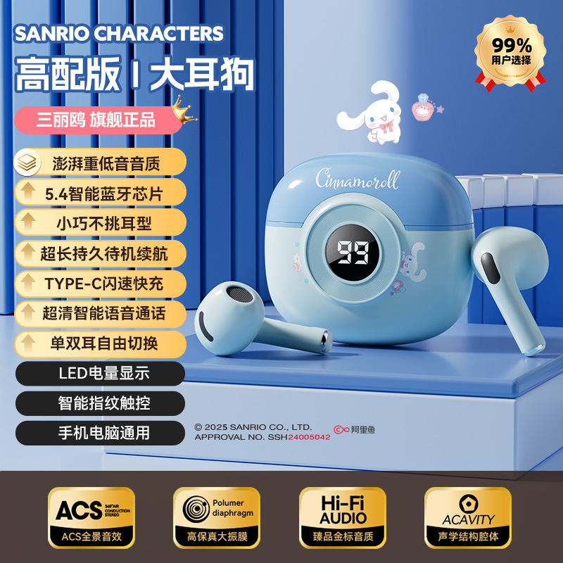 サンリオ K54 認定ワイヤレス Bluetooth ヘッドセットノイズリダクションかわいいセミインイヤーハローキティゲームヘッドセット卸売|undefined