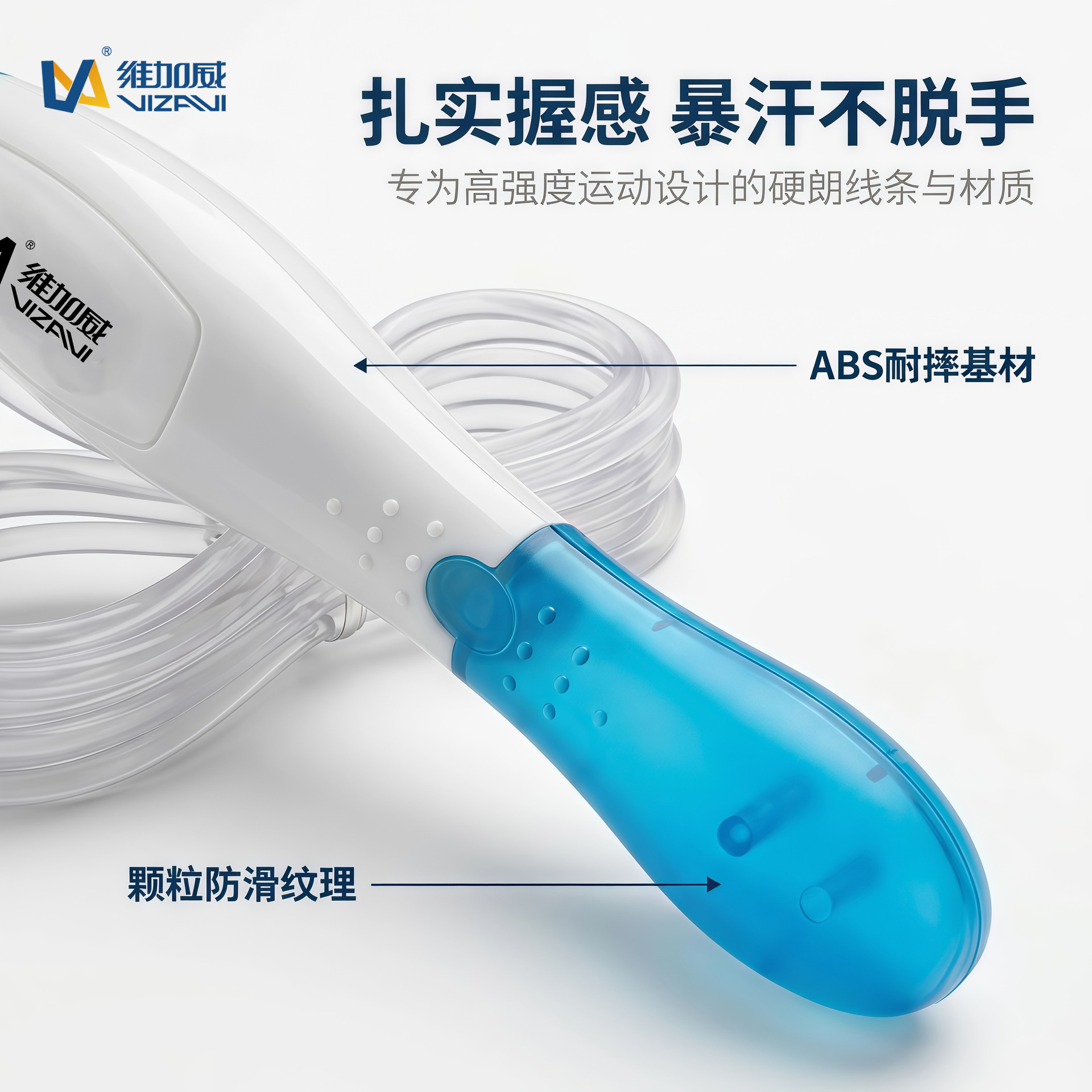 套图04_结构防滑耐摔手柄
