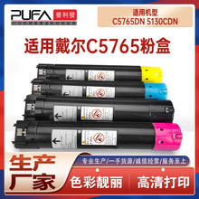 ����332-2115����C5765dn�ۺ�DELL5130cdn��ɫ��ӡ��ī��̼������