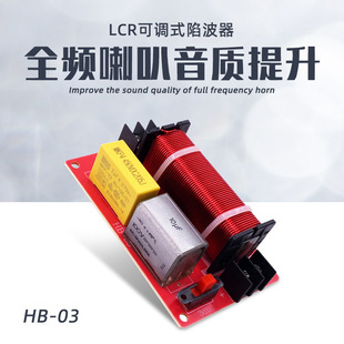 ȫ�l���ȿ��{ʽ�ݲ����l�����߱���LCR�V�����貨��Crossov������