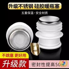 ?�����_ˮƿ�������w���zů����ůƿ����ˮ�����Ӳ��P䓟�ˮƿ��