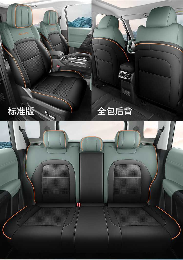 Chery Icar03 Special Seat Cover, 25 Models of Car Seat Cushions, Fully Enclosed Perforated Leather Icar03 Seat Cover, Four-Season Cushion