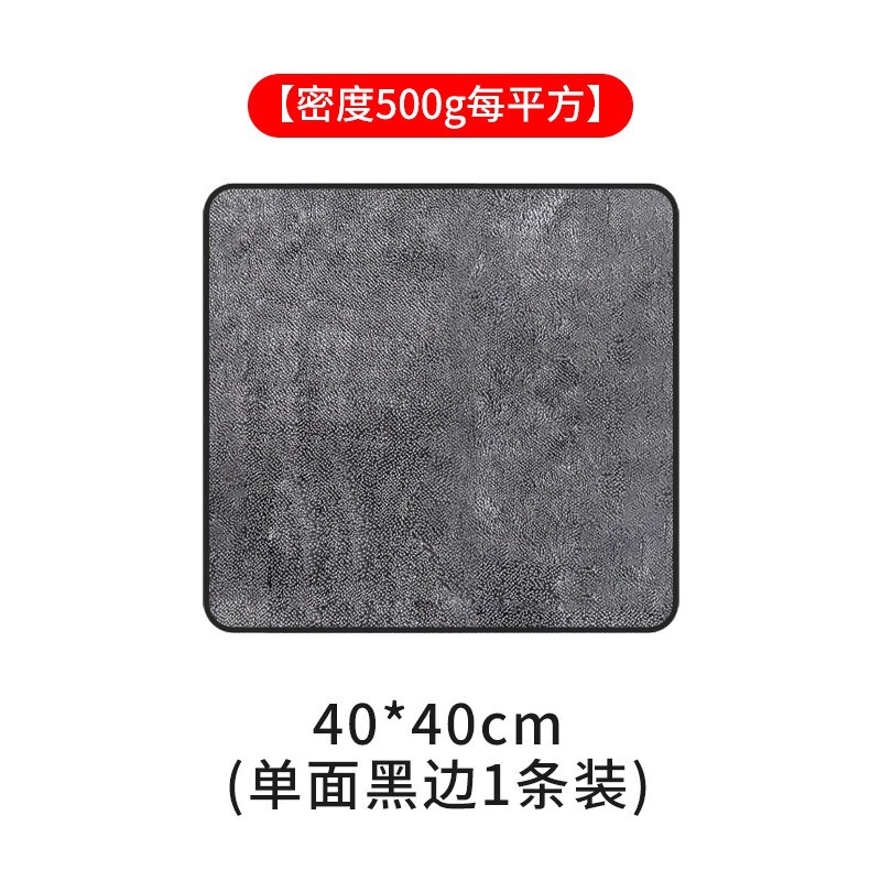 洗车毛巾小辫子双面加捻毛巾加厚擦车毛巾吸水超细纤维洗车巾抹布|undefined