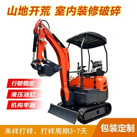 挖掘机械;装载机械;其他农业机械