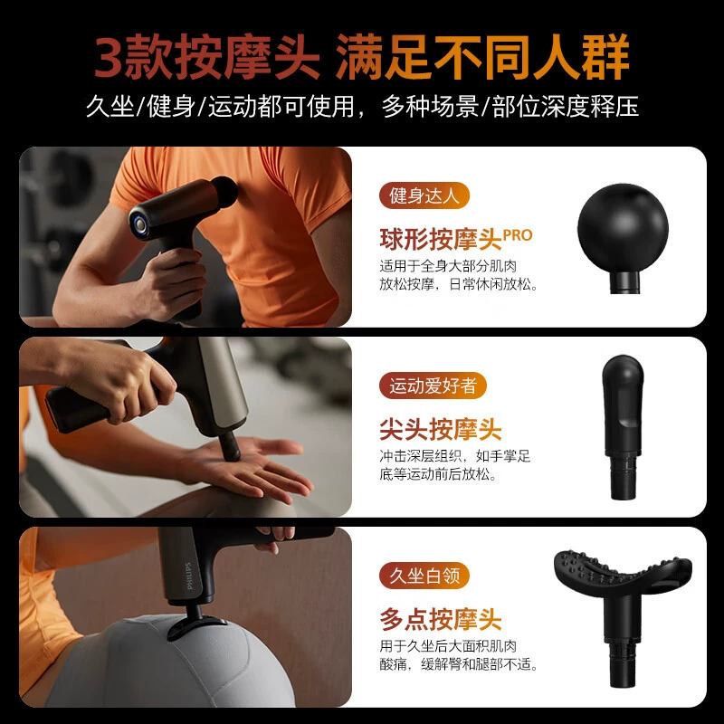 Philips PPM3204G Mini Relaxing Multi functional Massage Gun