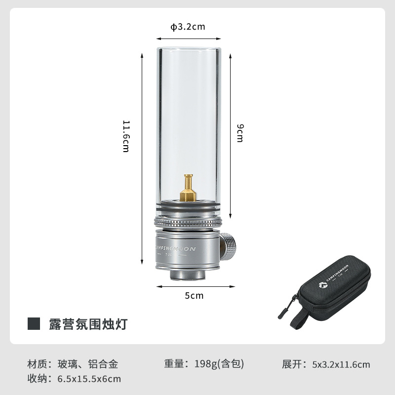 Coman T-1D plano de gas sin núcleo equipo al aire libre camping vela recta luz linterna de camping