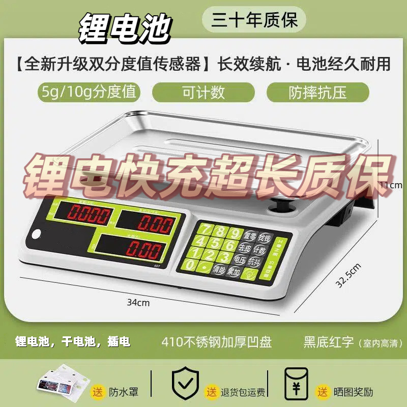 Escala electrónica comercial doméstica de 30kg pesaje pequeña barraca de venta de verduras portátil báscula electrónica kg de cocina