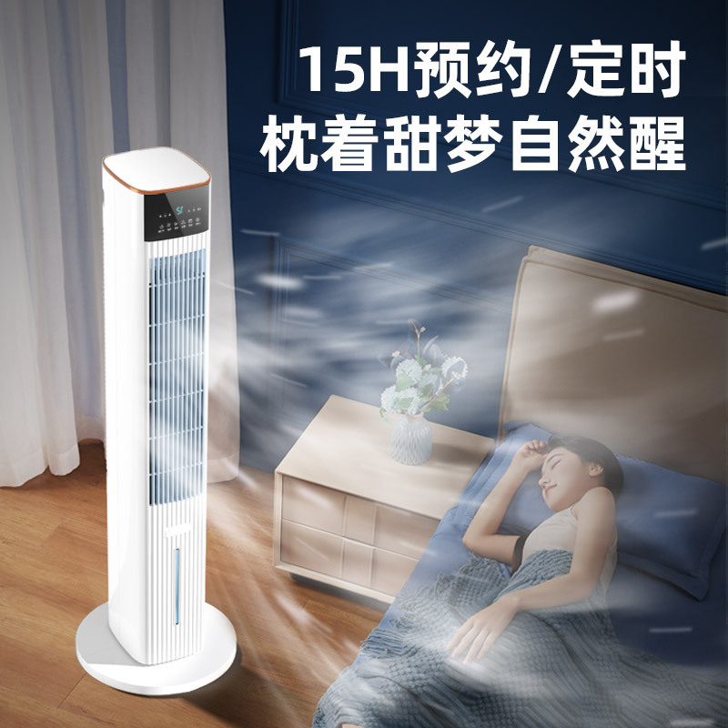 Konka エアコンファン冷却ファン家庭用エアコン冷凍機ライトサウンド小型モバイル寝室水冷ファン|undefined
