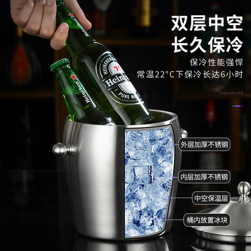 Stainless steel double-layer insulated ice bucket with carrying handle, lid, for bar, KTV, beer, red wine, champagne, ice cube bucket