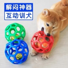 狗狗磨牙玩具球耐咬狗镂空小型犬幼犬小狗狗猫咪宠物耐咬实测