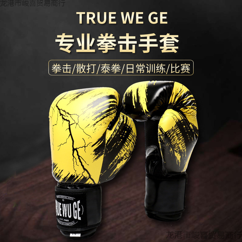 Women's Half-Finger Sanda Muay Thai Boxing Gloves, Children's Boxing Gloves, Men's Sandbag Boxing Gloves, Muay Thai Boxing Gloves, Free Fighting for Adults