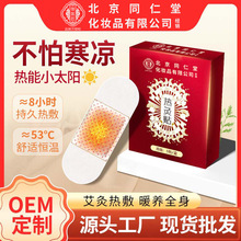 ����ͬ���ß�󰬾��N����ů�N����ů�����԰l���N���iϥ�w�mů�N