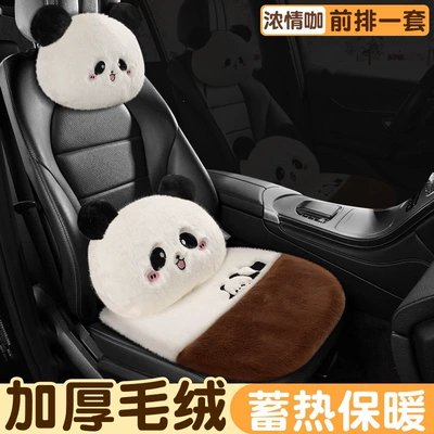 Wool pad: and elegant, women's woolen lamb - nongqingkaseat-cushionlumbar-supportheadrestprovides-simultaneous-neck-and-back-protection-warms-up-instantly-and-retains-heat-for-a-long-time