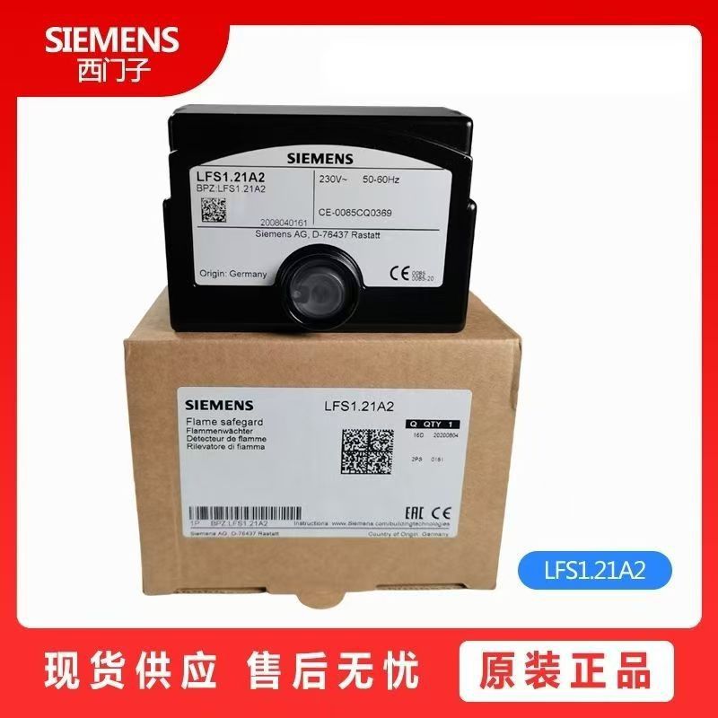 SIEMENS controller LFS1.21A2