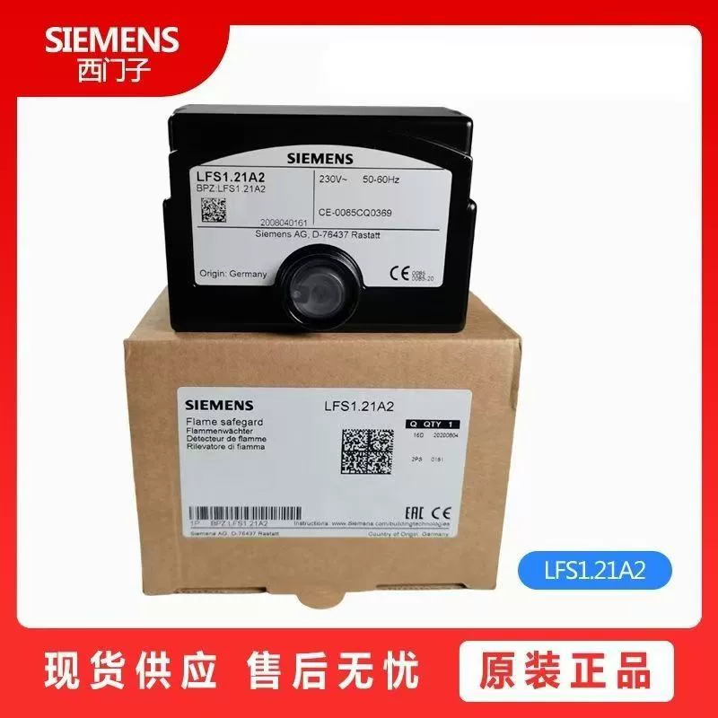 Контроллер SIEMENS LFS1.21A2