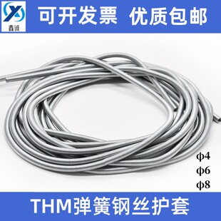THM䓽z�o�׏��əC��Һ���͹܏��ɝ��������͹܏����o�ɱ��o��4mm