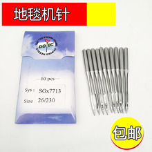 ���ڶ��ؙC� ��̺�C�SGX7713�p�x�C�C� �p�x�SG7713