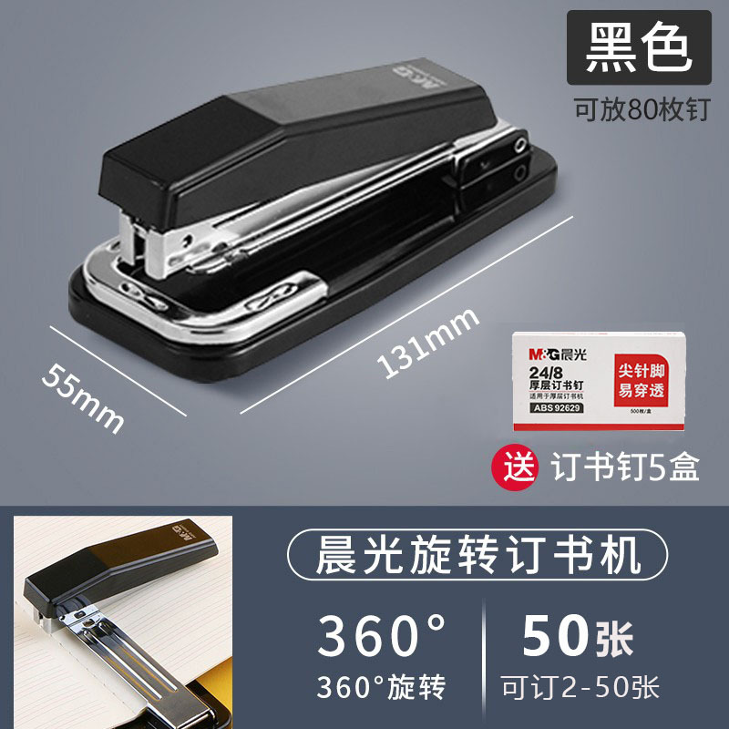 [50페이지 주문/회전 가능한 중앙 솔기] - 눈부신 블랙 + 무료 네일 5박스